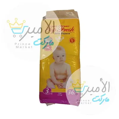 قطن اطفال توب فريش رقم 3