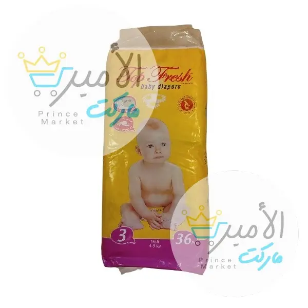 قطن اطفال توب فريش رقم 3