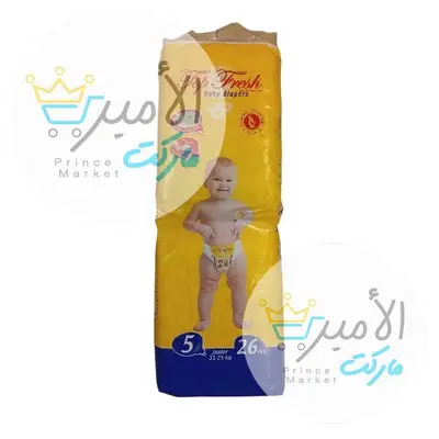 قطن اطفال توب فريش رقم 5