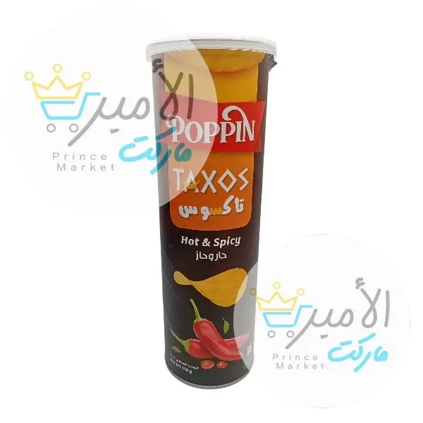 برنقليز تاكسوس حار و حار بوب بين 110 جم