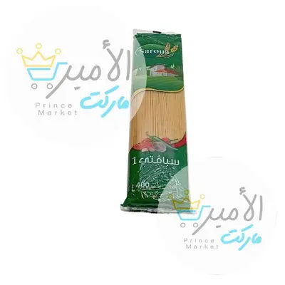 مكرونة اسباقيتي 1 سوري 400 جم