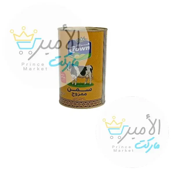 سمن بقري ممزوج كراون 1كيلو