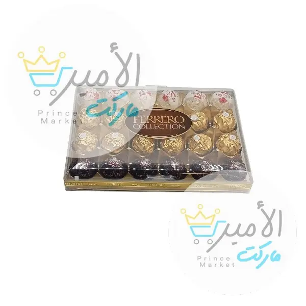 شوكولاتة كولكشن فيريرو 269 جم