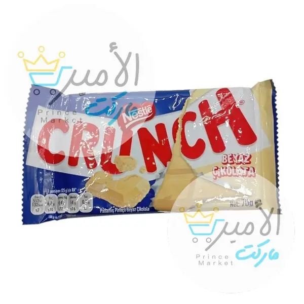 شوكولاتة بيضاء مع الارز نستلة كرانش 70 جم
