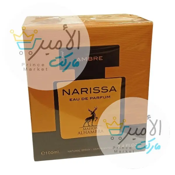 عطر ناريسا عمبر 100 مل