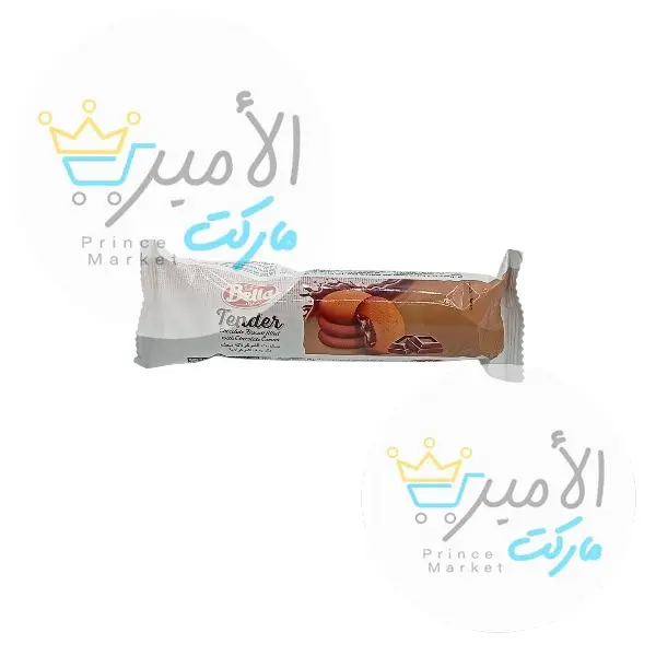 بسكويت بحشوة الشوكولاتة بيلا تندر 132 جم