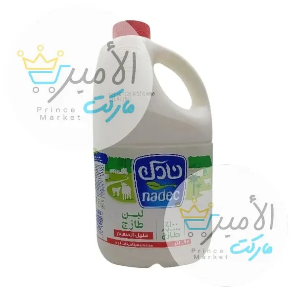 لبن نادك قليل الدسم 1.75 لتر