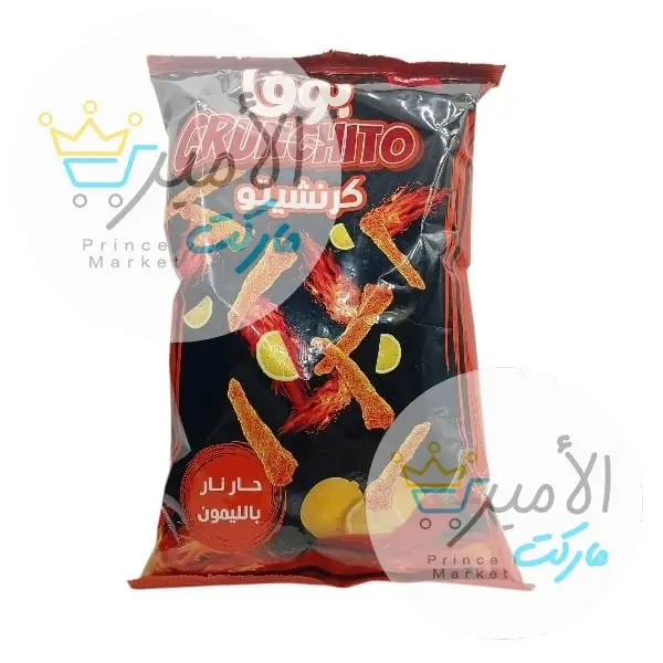 شيبس بالليمون حار نار بوفا كرنشيتو 80 جم