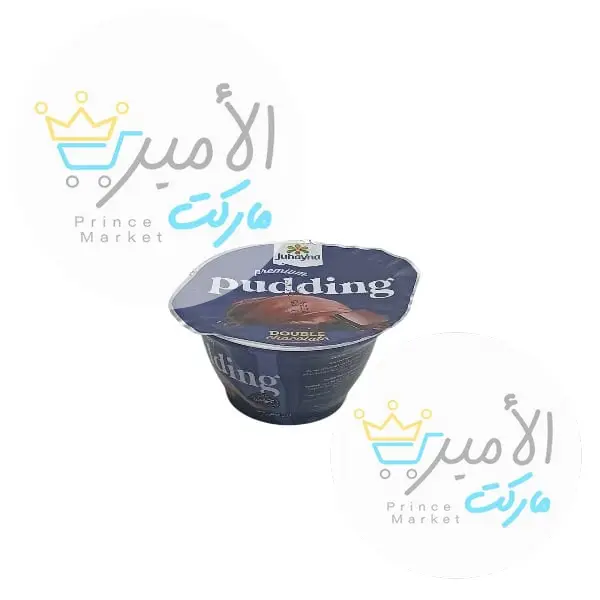 بودينج دبل شوكولاتة جهينة 150 جم
