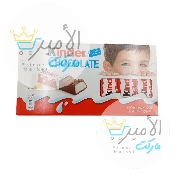 كندر ولد 8 قطع 100جم