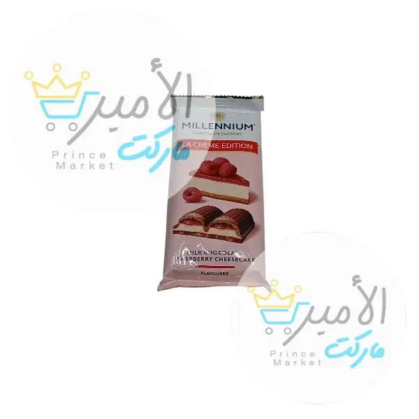 شوكولاتة بالتوت و تشيز كيك ميلينيوم 100 جم