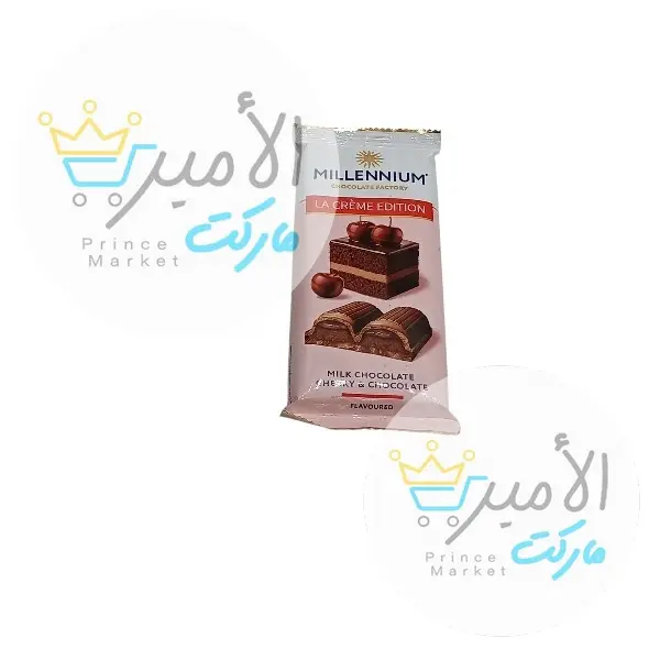 شوكولاتة بالكرز ميلينيوم 100 جم