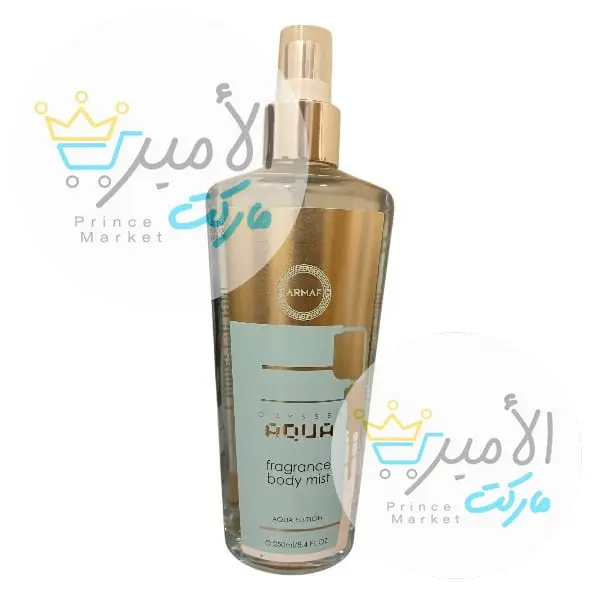 معطر جسم رجالي اكوا ارماف 250 مل