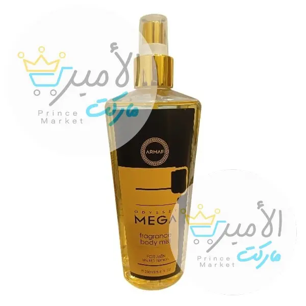 معطر جسم رجالي ميجا ارماف 250 مل