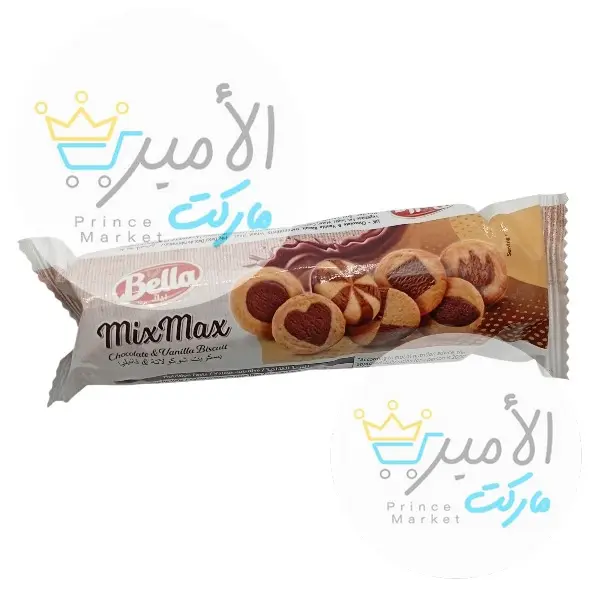 بسكويت بالشوكولاتة و الفانيليا بيلا ميكس ماكس 120 جم