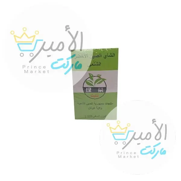 شاي اخضر الشنمي 225 جم