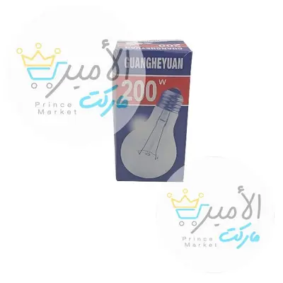 لامبة 200 وات عاديه جانجيان