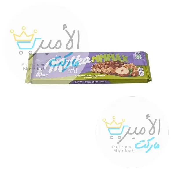 شوكولاتة البندق الكامل ميلكا ماكس 250 جم