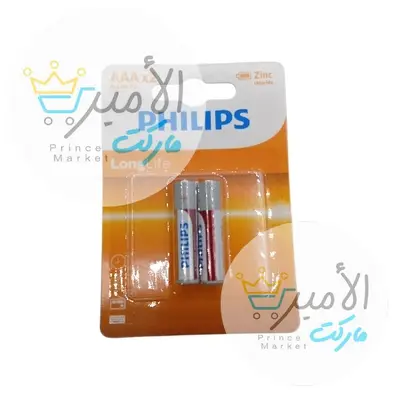 بتاريه اصبع فيليبس * 2
