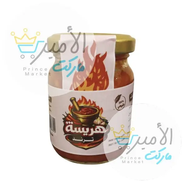 هريسة ترند صغيره 260 جم