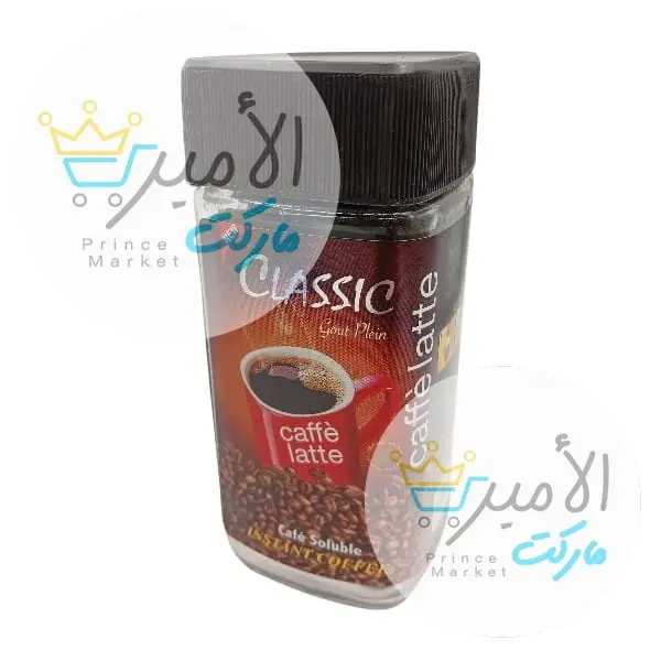 نسكافيه كلاسيك كوفي لاتي 50 جم