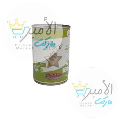 طعام قطط قطع جيلي لحم خروف بروا ستر 400 جم