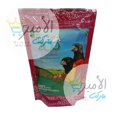 اكل طيور طري جيرمينكس ميجا زو 900 جم