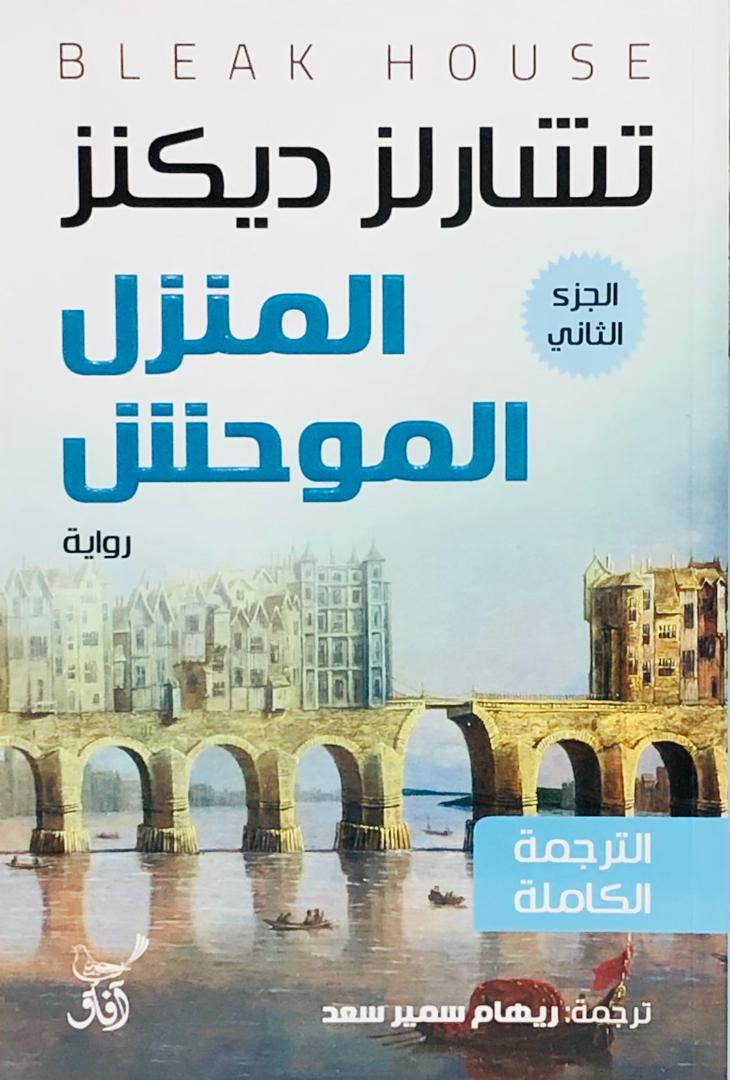 صورة 2