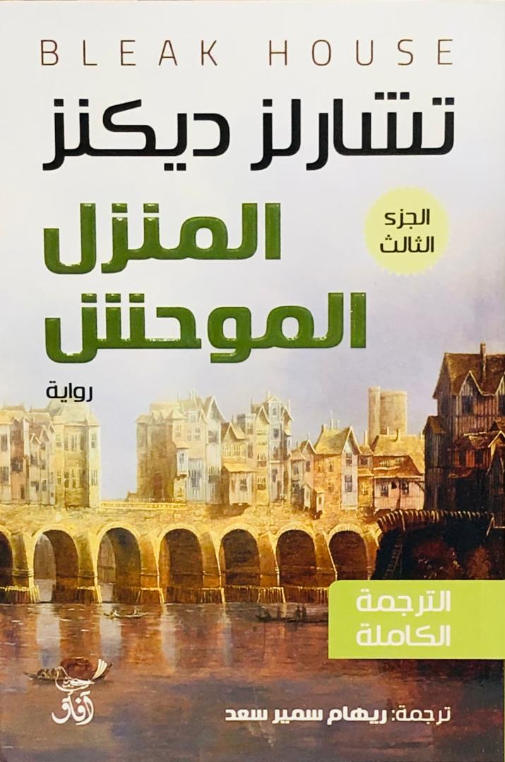 صورة 3