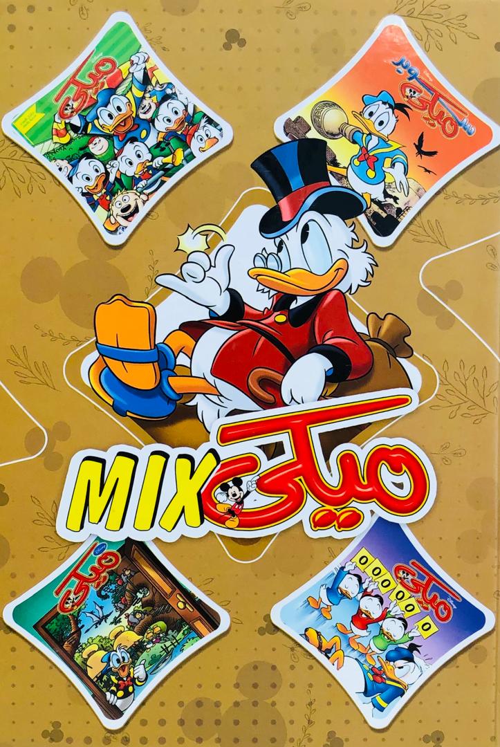 ميكي mix 59