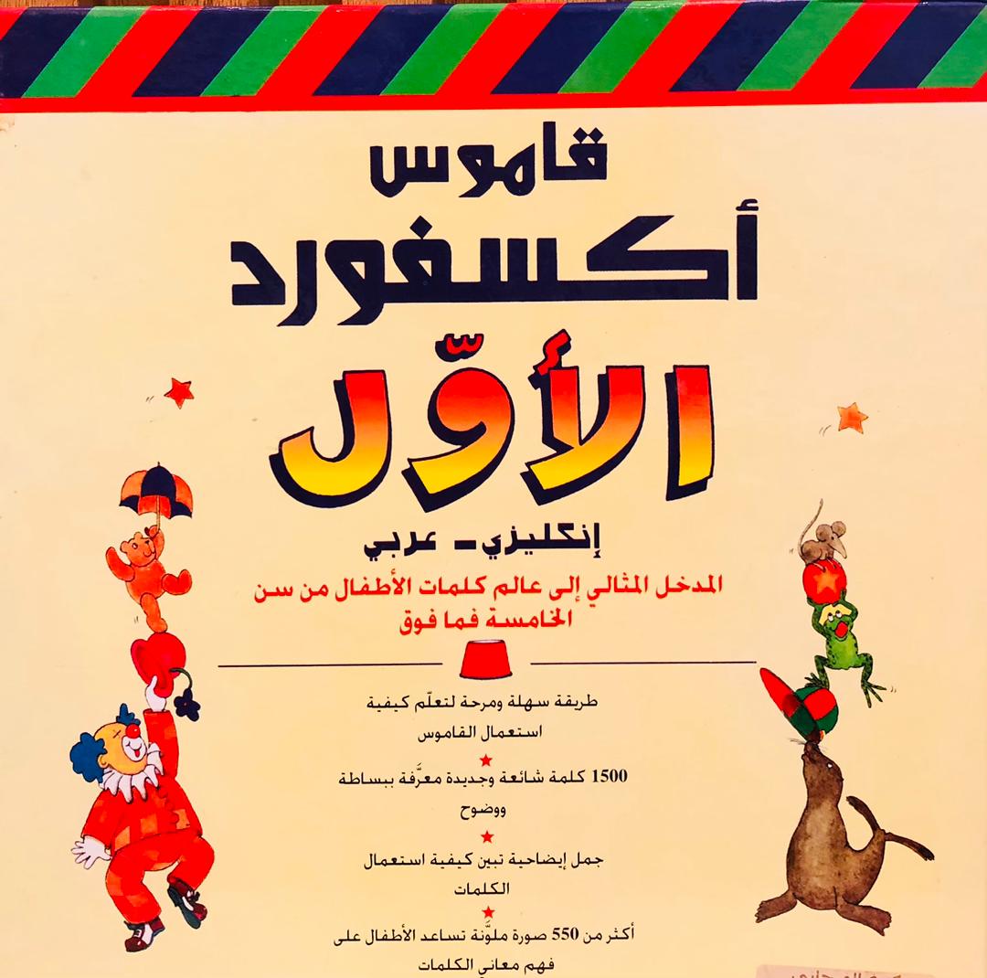 صورة 2