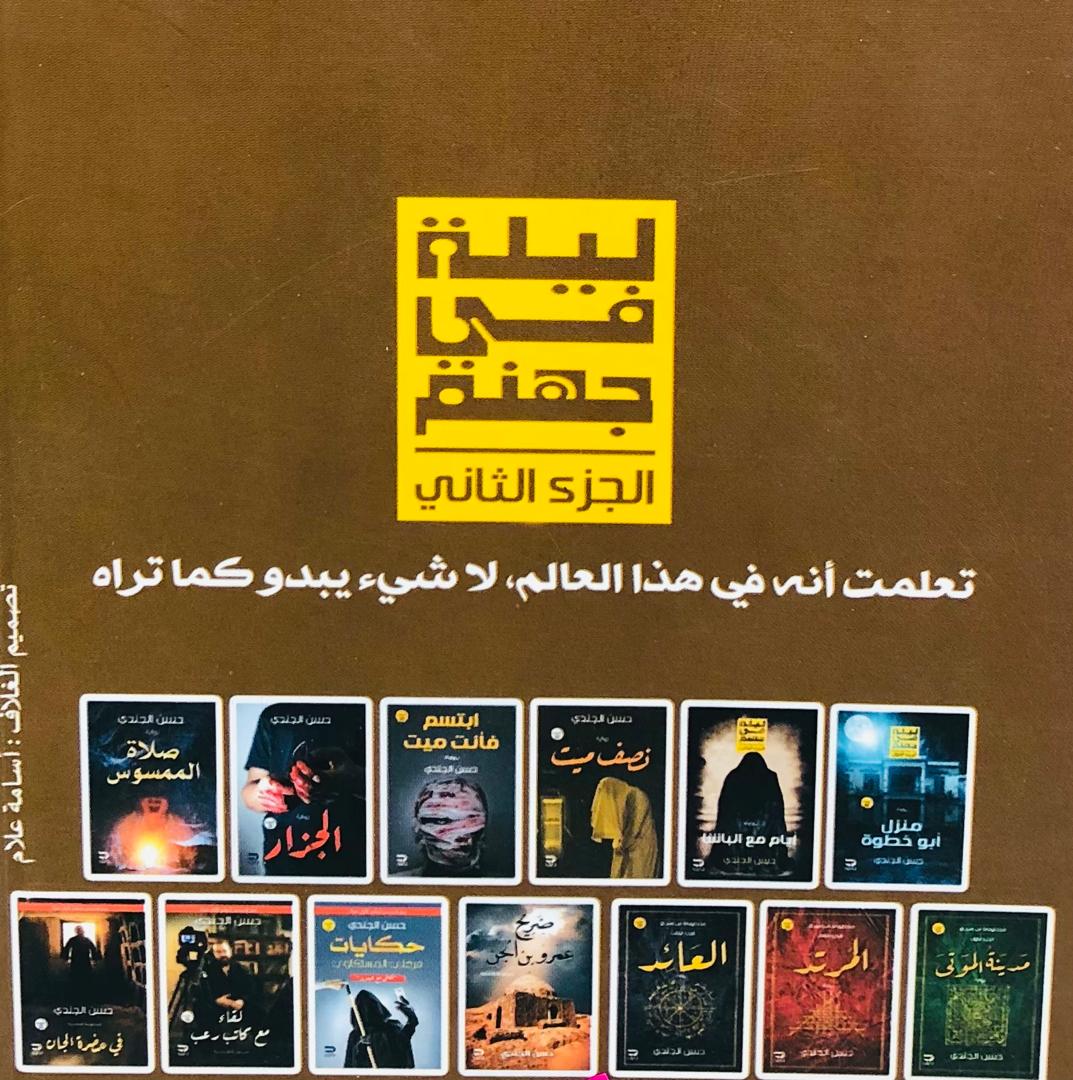 صورة 2