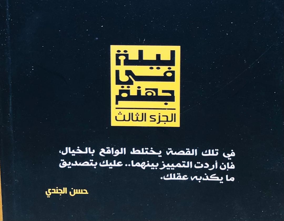 صورة 2