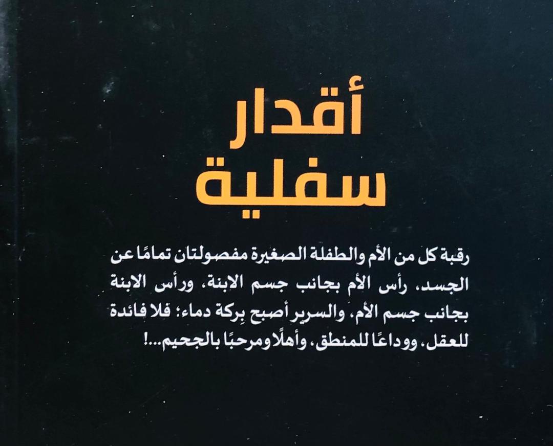 صورة 2