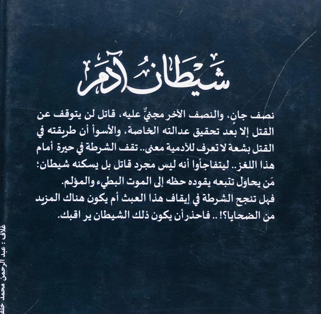 صورة 2