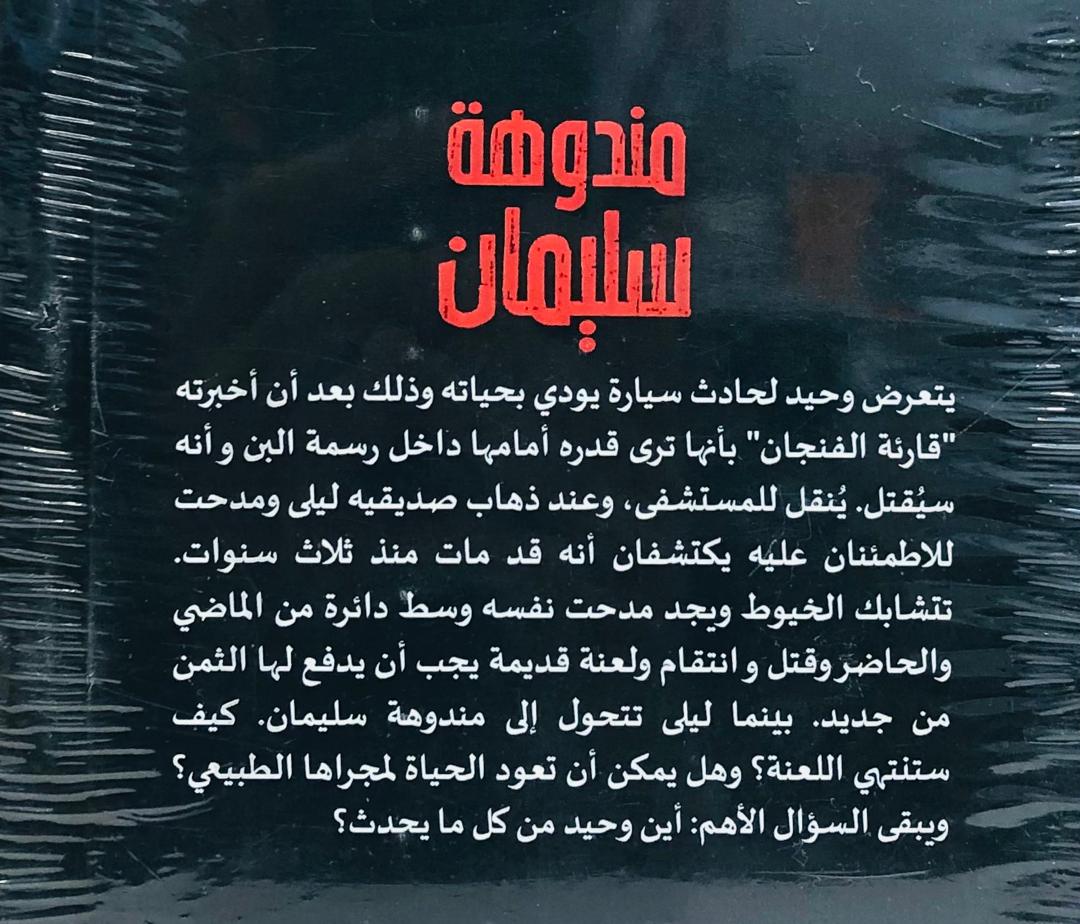 صورة 2