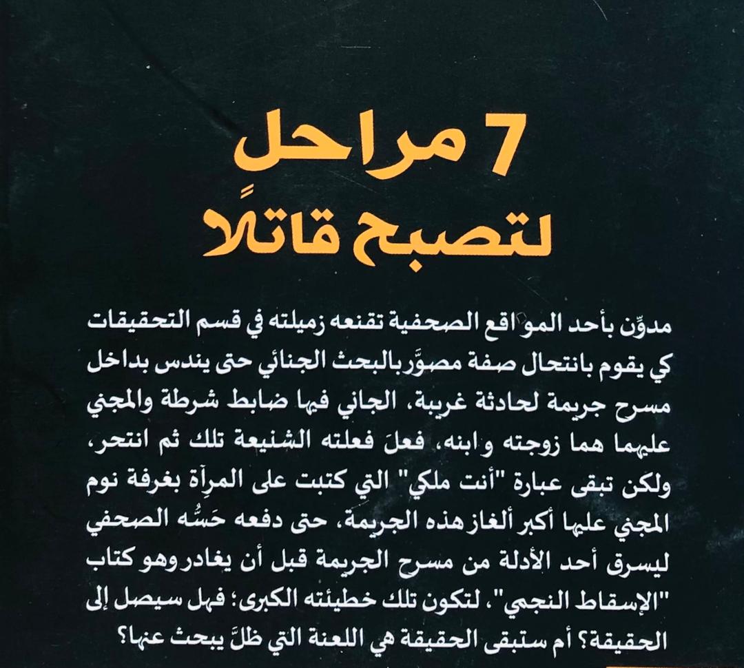 صورة 2