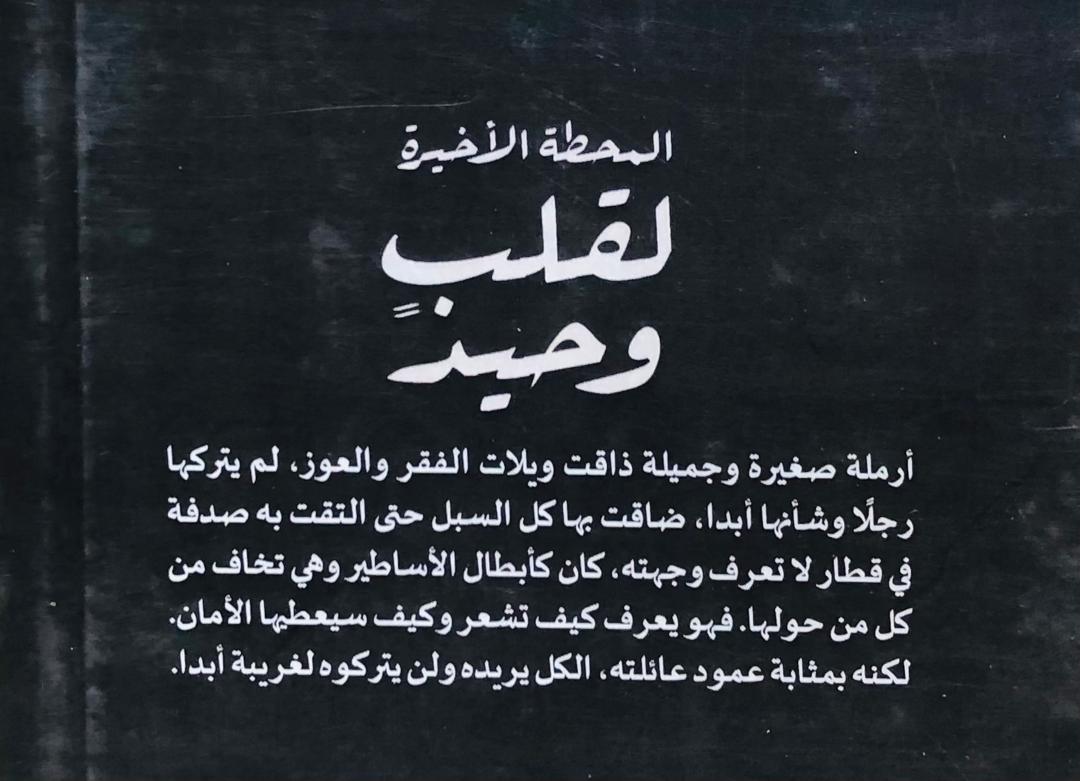 صورة 2