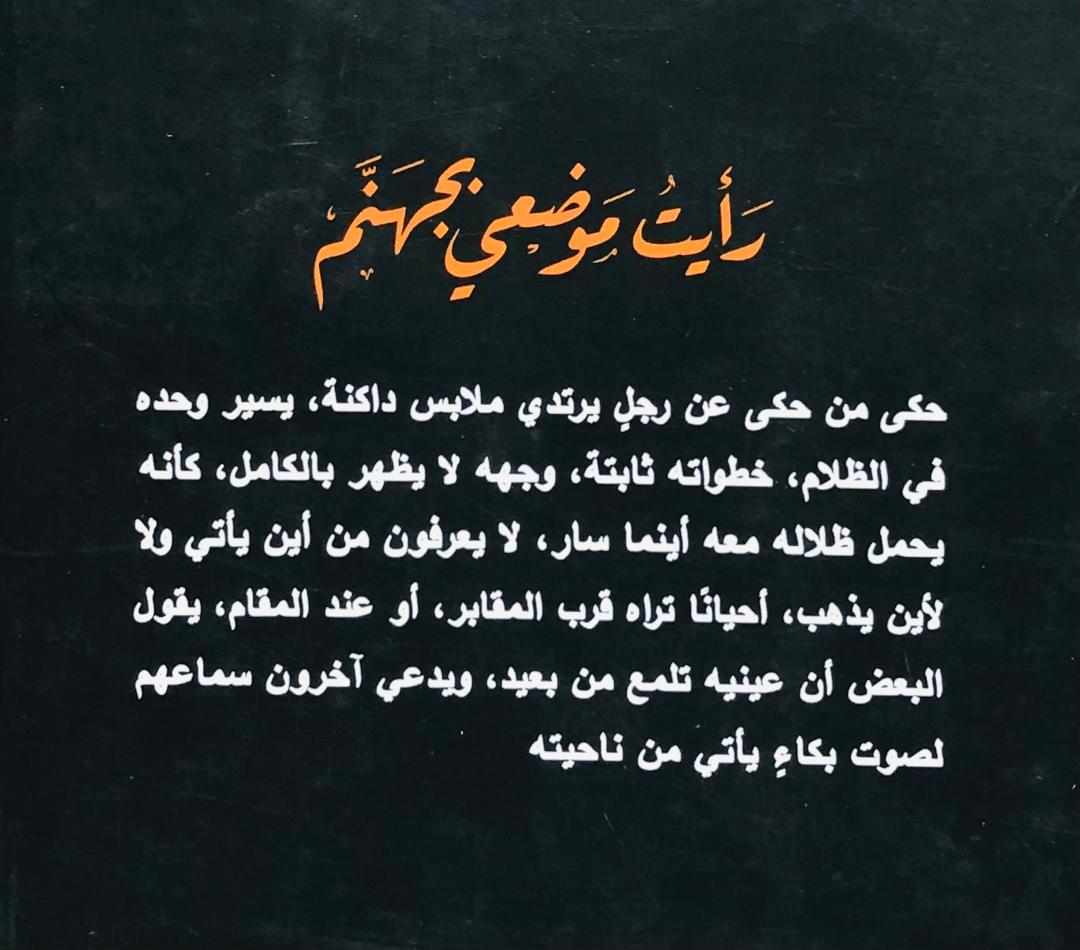 صورة 2