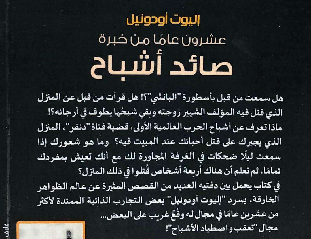 صورة 2