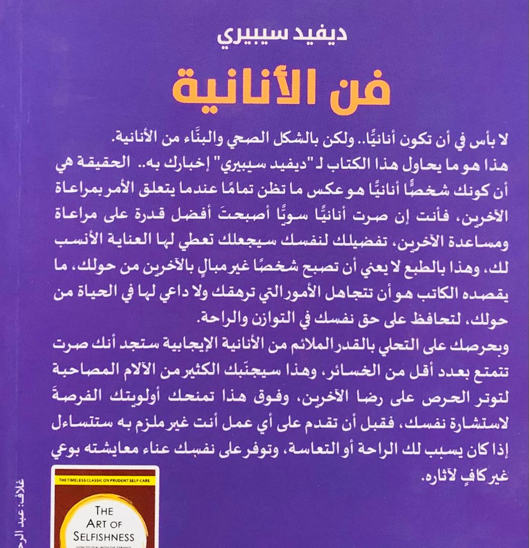صورة 2