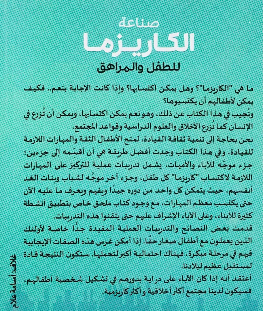 صورة 2