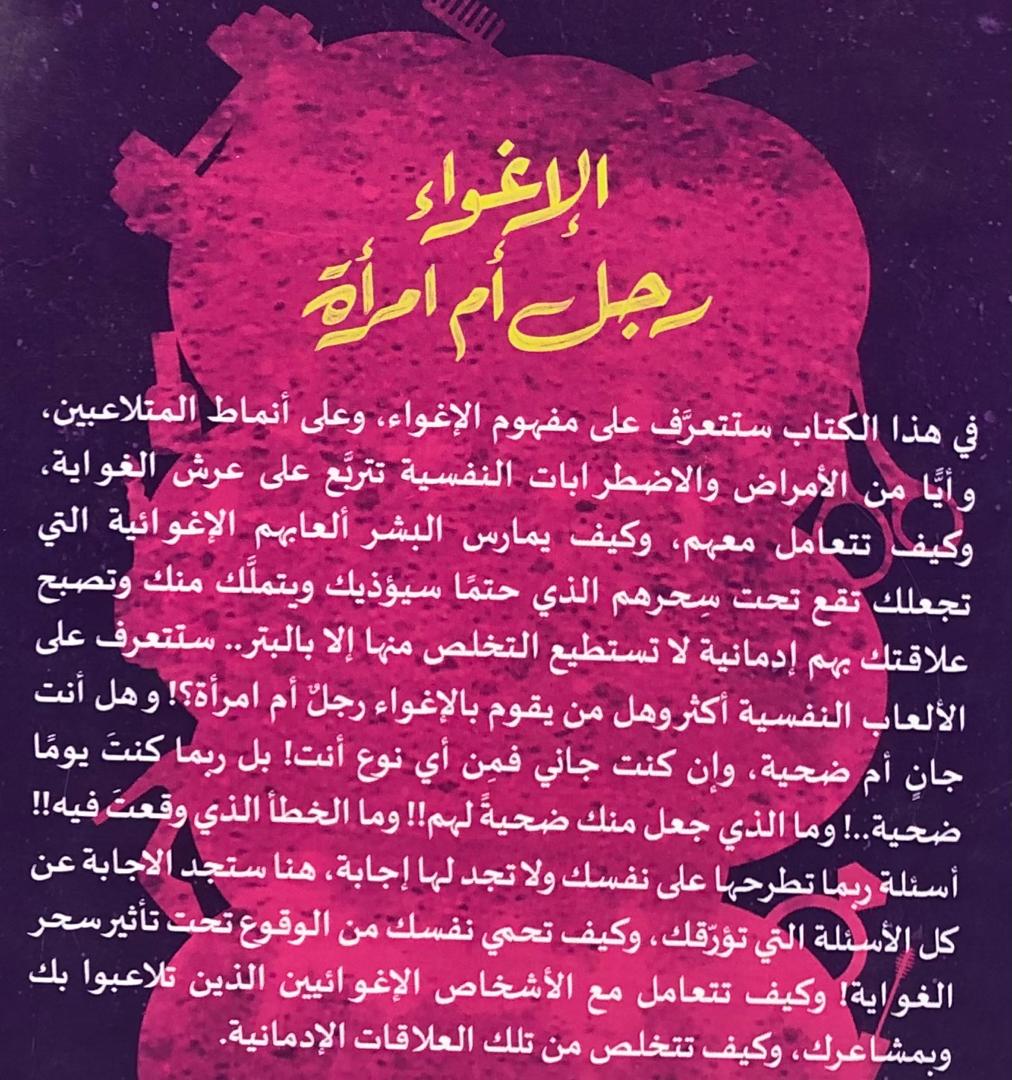 صورة 2
