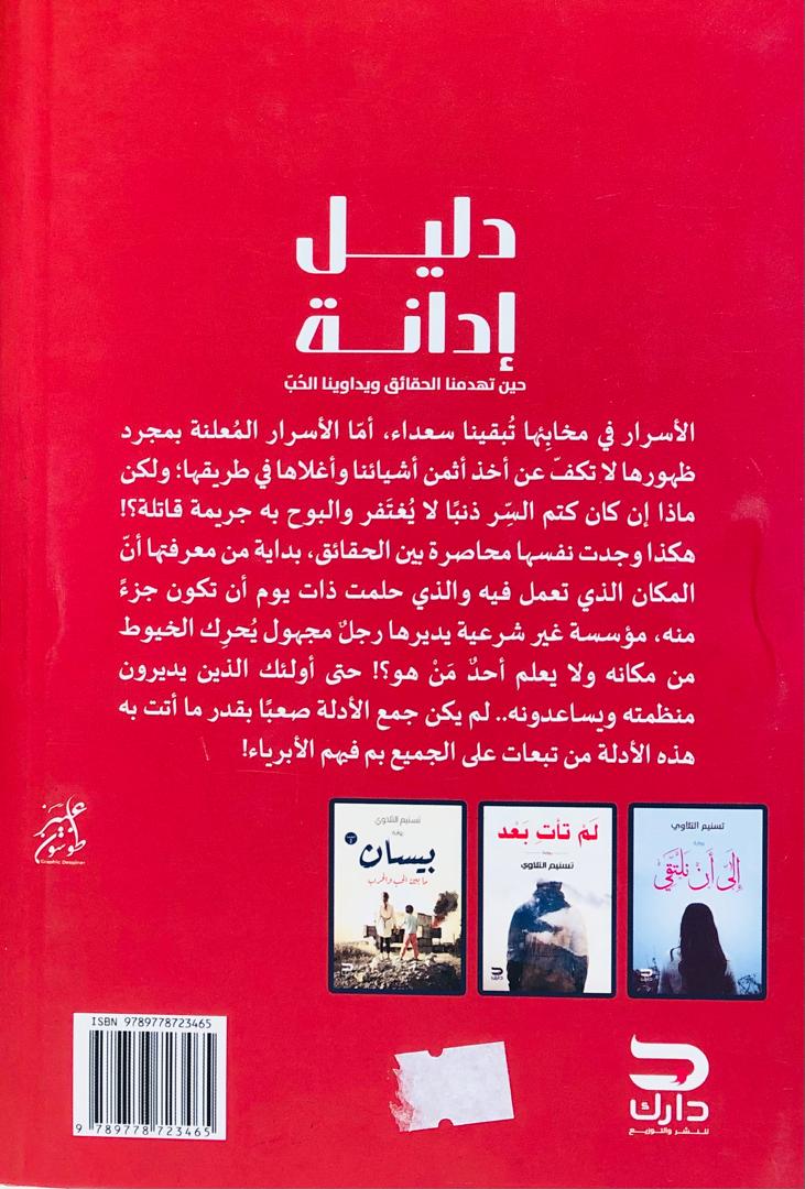 صورة 2