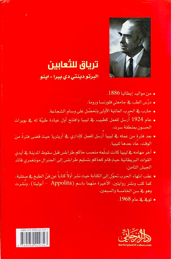 صورة 2