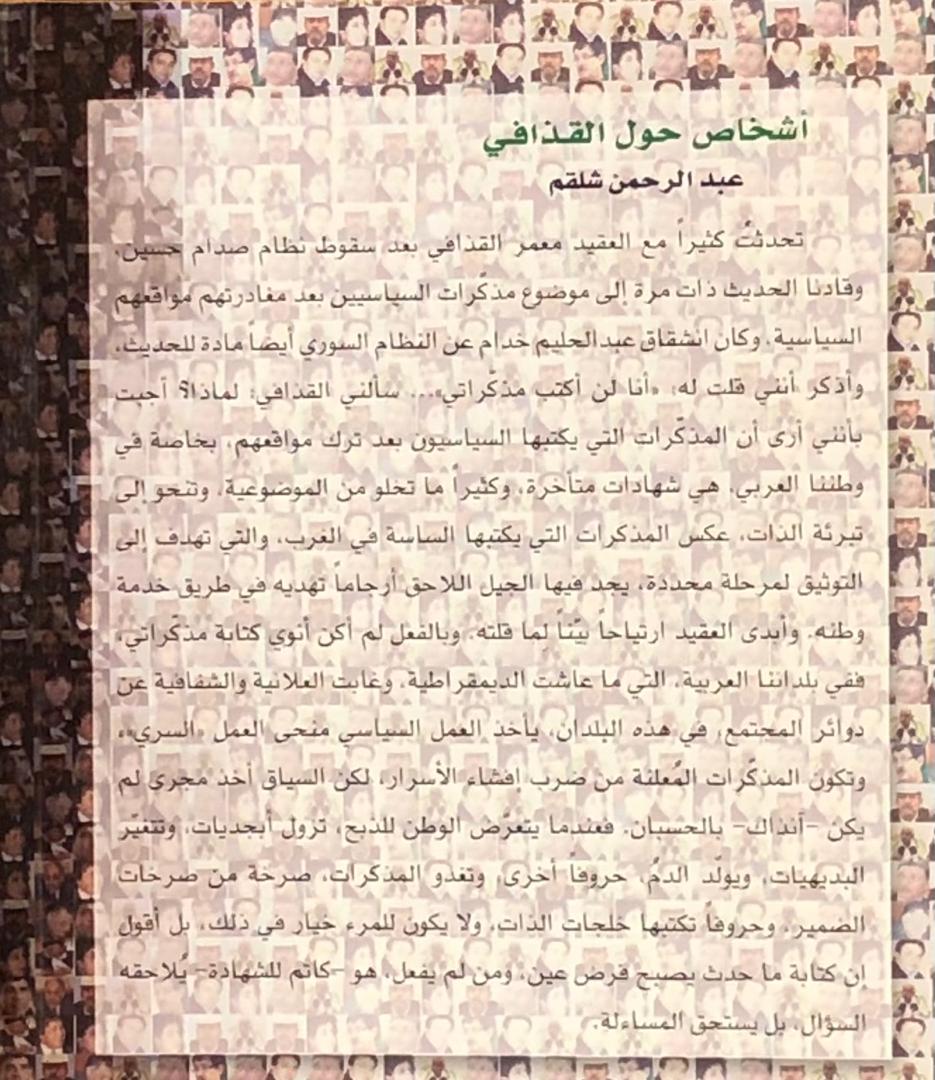 صورة 2