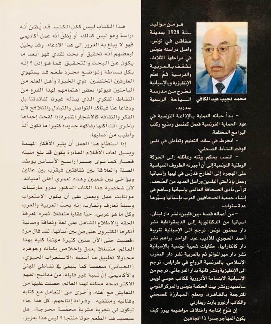 صورة 2