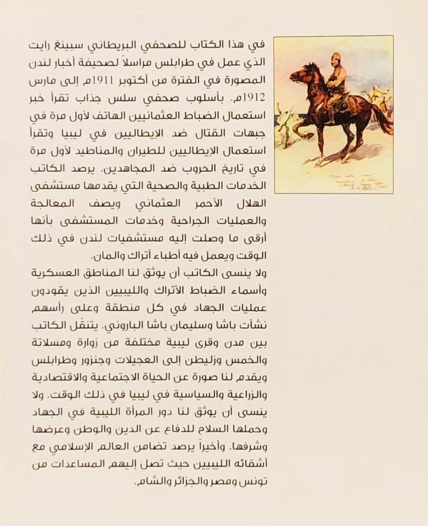 صورة 2