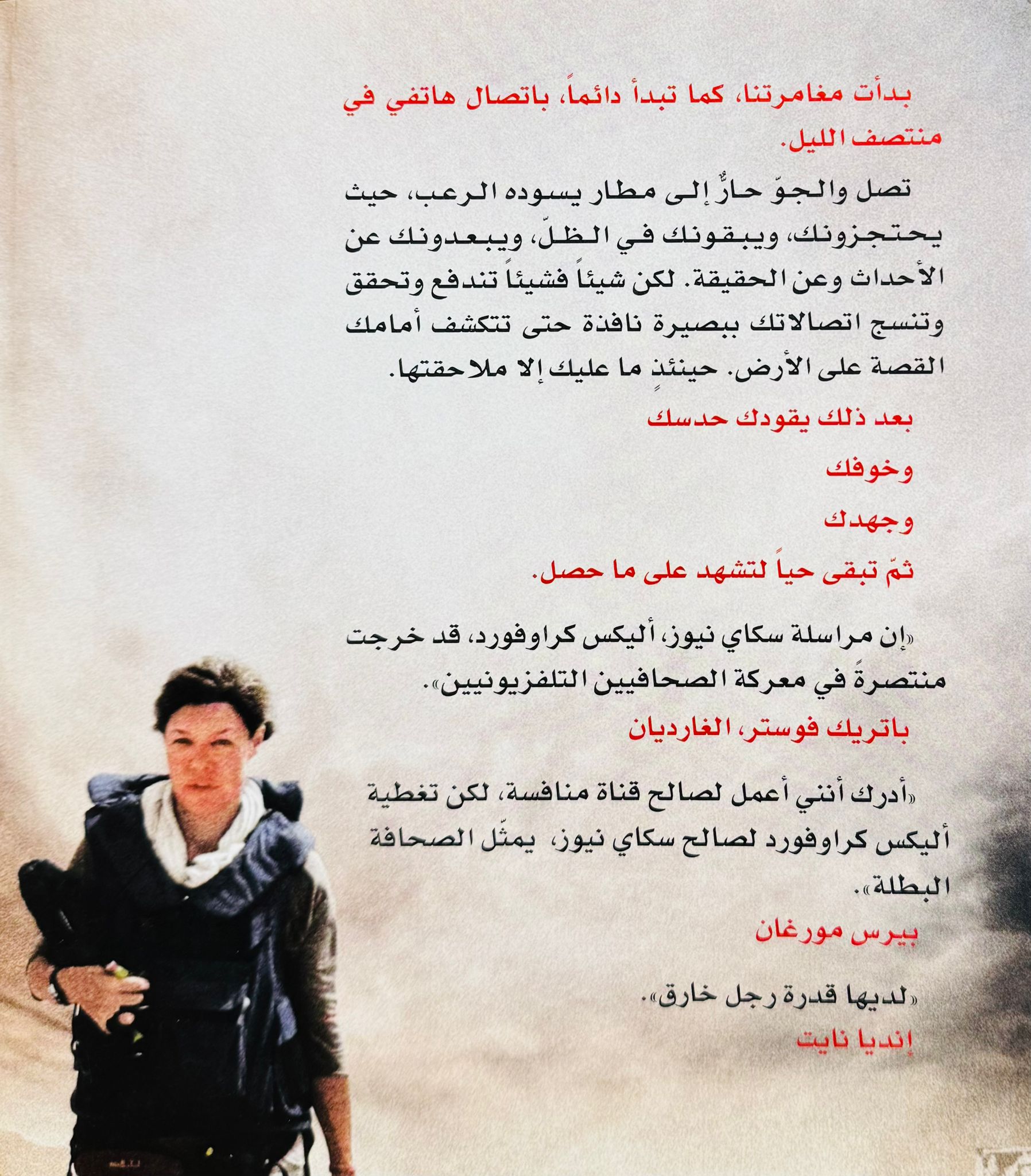 صورة 2