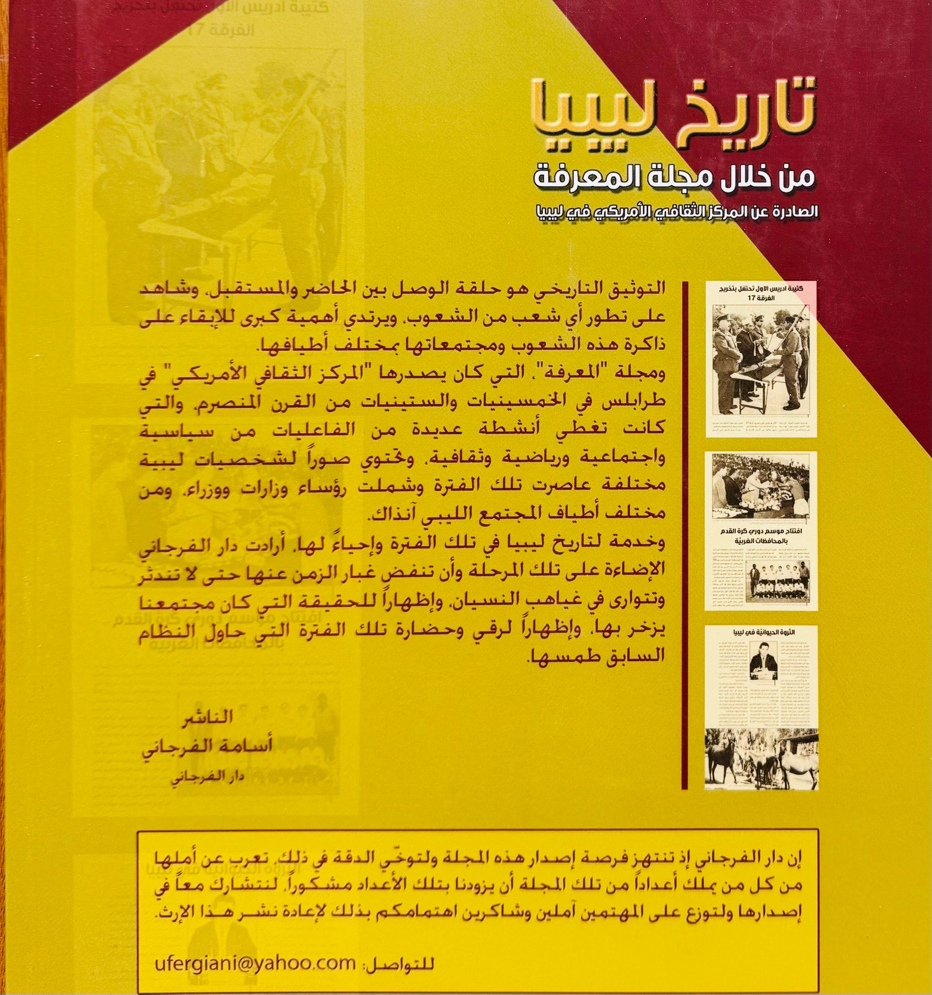 صورة 2
